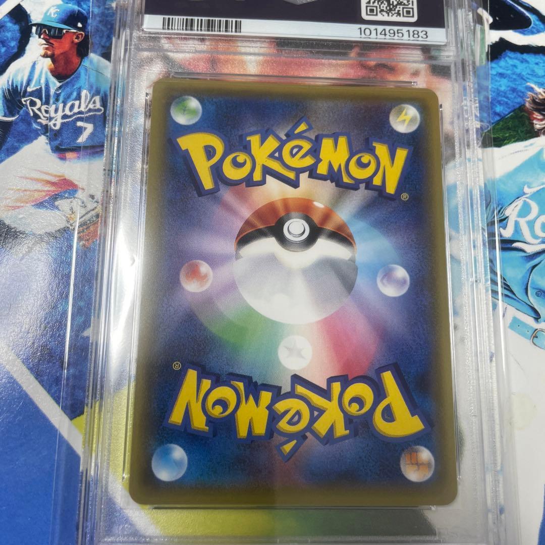 ポケモンカード　サン&ムーン　基本炎エネルギー　UR PSA10