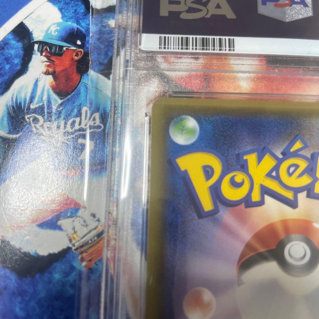 ポケモンカード　サン&ムーン　基本炎エネルギー　UR PSA10