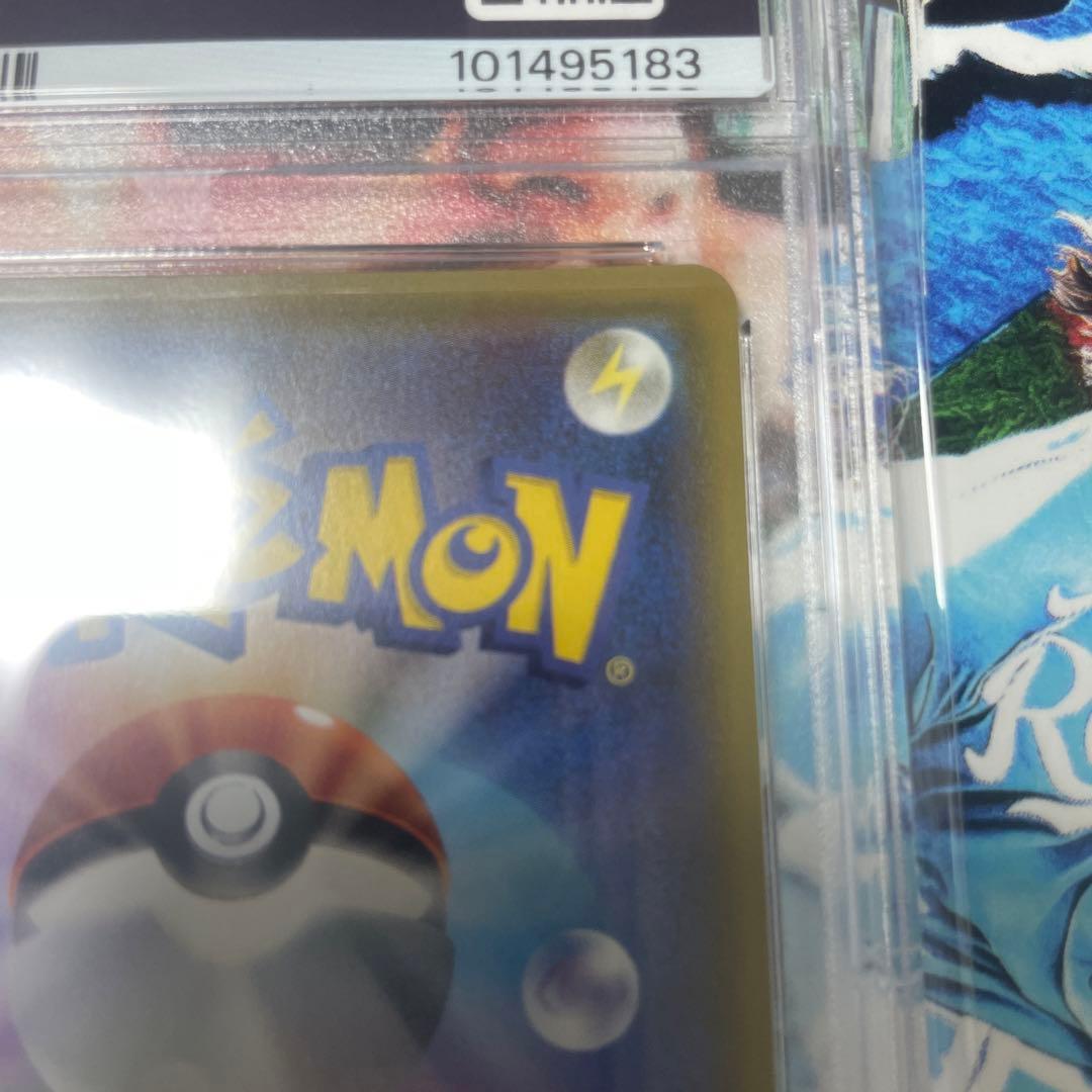 ポケモンカード　サン&ムーン　基本炎エネルギー　UR PSA10