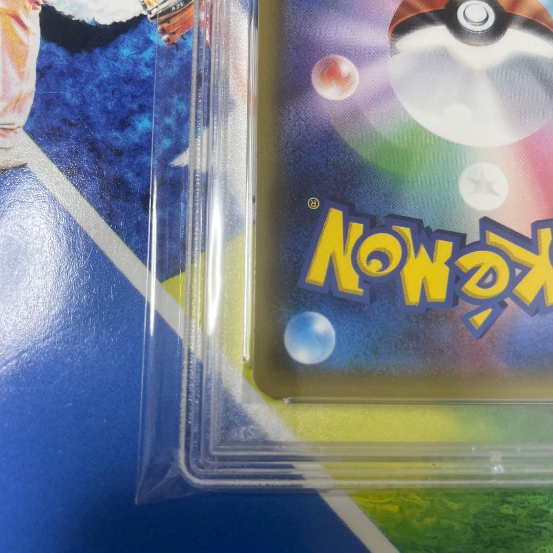ポケモンカード　サン&ムーン　基本炎エネルギー　UR PSA10