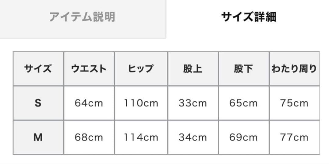 新品 etretokyo ベロアパンツ