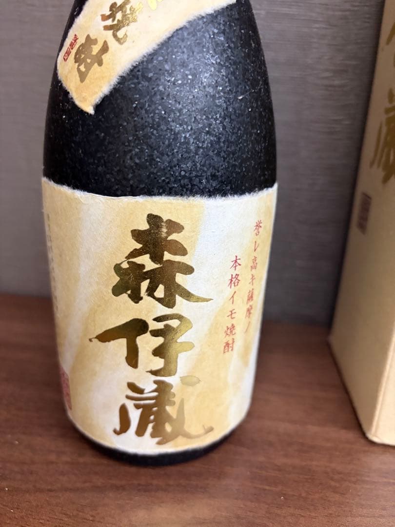 最終お値下げ　森伊蔵 本格焼酎 720ml 箱入り