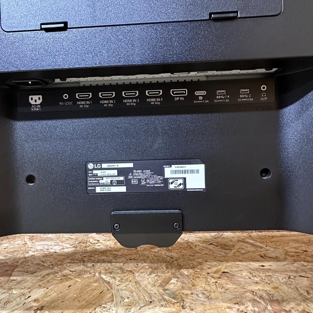 LG 4Kモニター ディスプレイ 43UD79T-B 42.5インチ