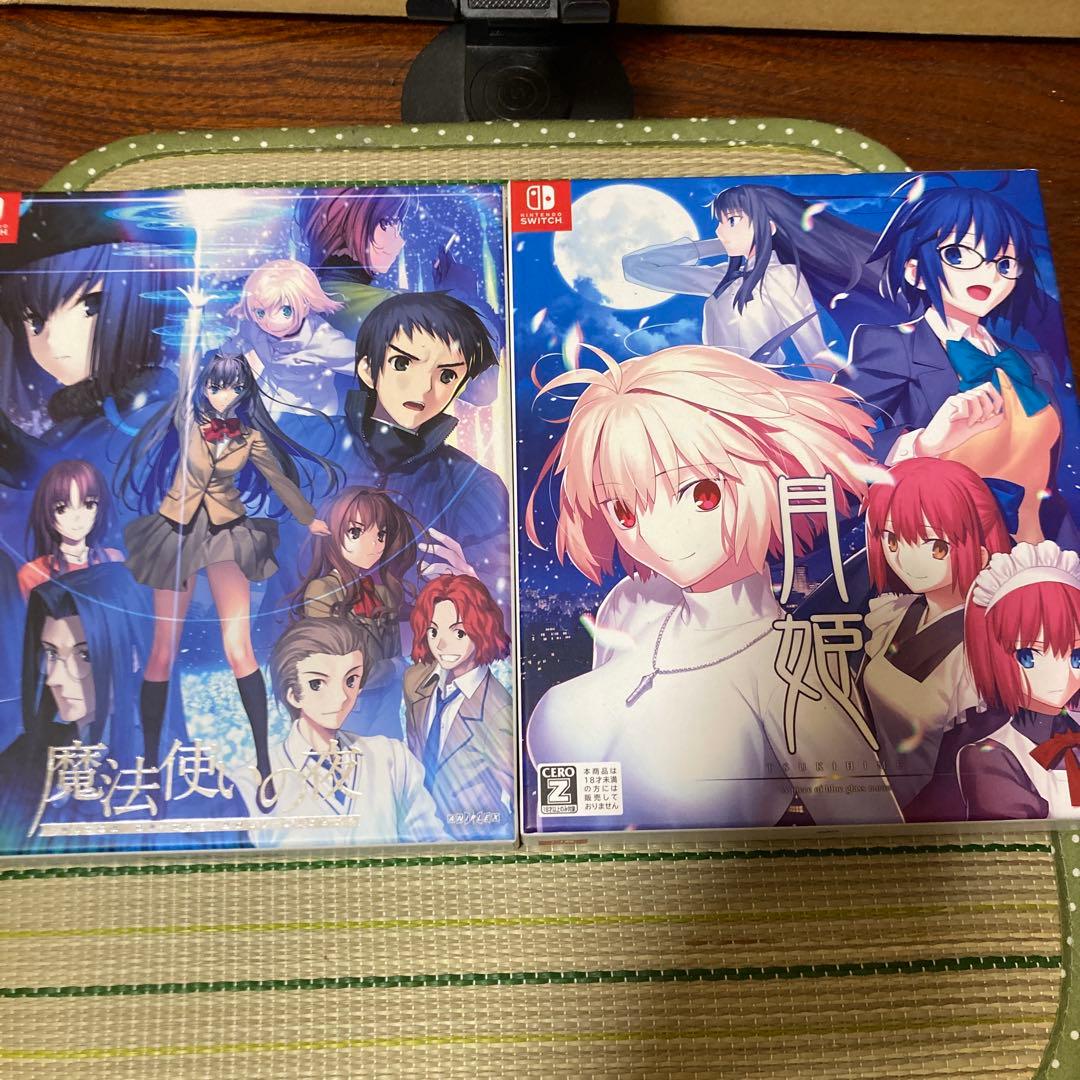 Switch 月姫　魔法使いの夜　初回限定版