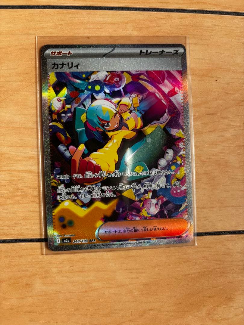 カナリィSARメガディアンシーRARメガシビルドンMA三枚セット