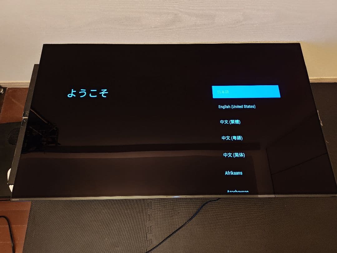 なな　中古品　SONY　有機ELテレビ　KJ-55A9G