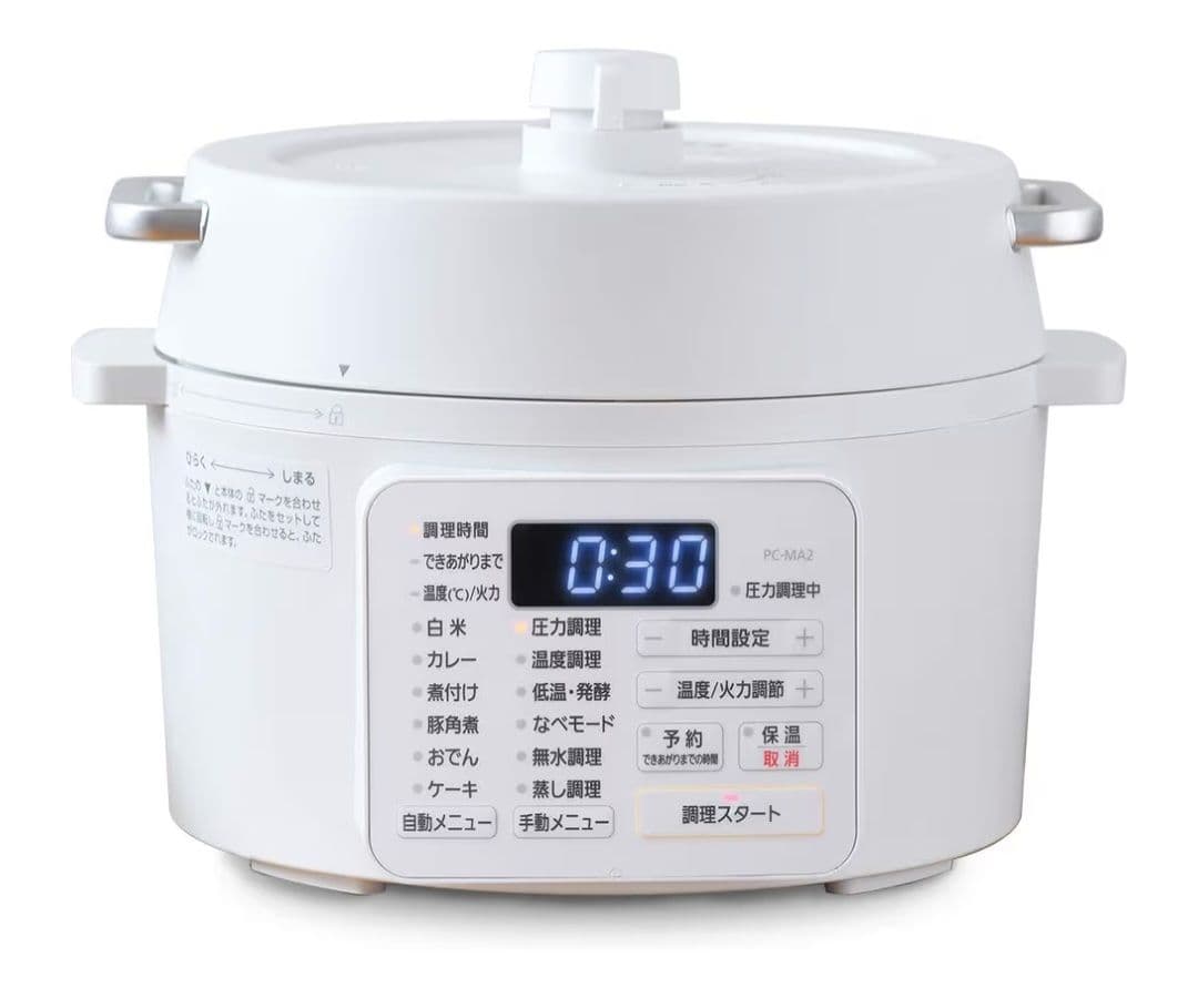 アイリスオーヤマ PC-MA2-W ホワイト 電気圧力鍋(2.2L)