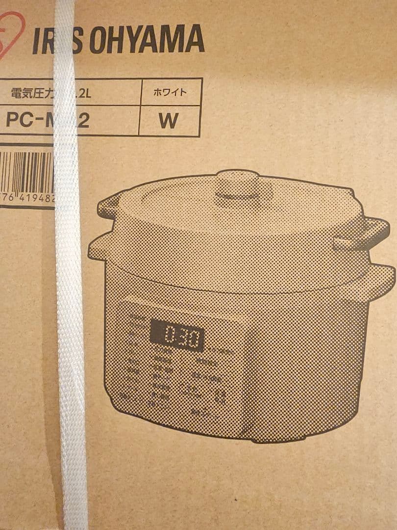 アイリスオーヤマ PC-MA2-W ホワイト 電気圧力鍋(2.2L)