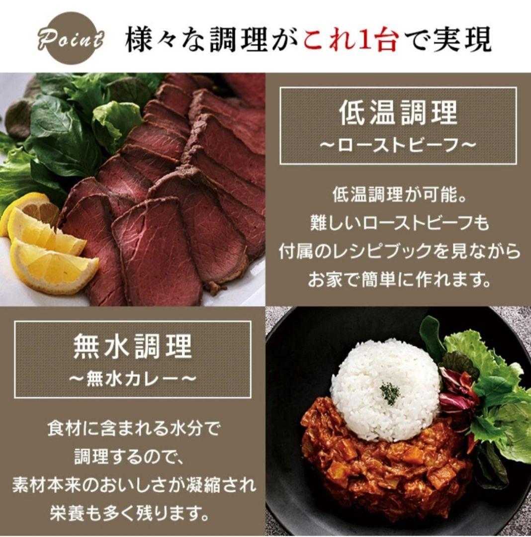 アイリスオーヤマ PC-MA2-W ホワイト 電気圧力鍋(2.2L)