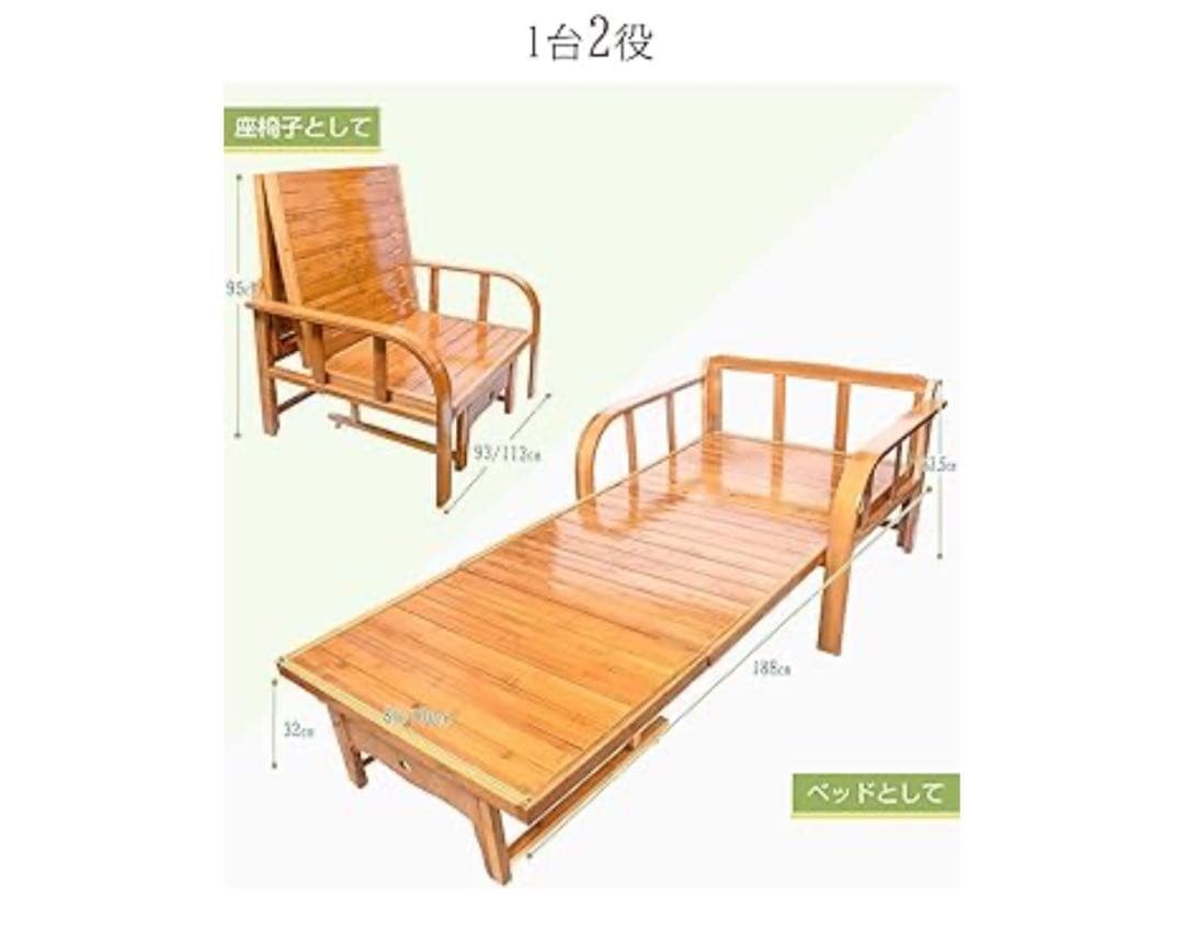 ソファーベッド 竹庭 1台2役 座椅子として 耐荷重200kg サイドレール付き