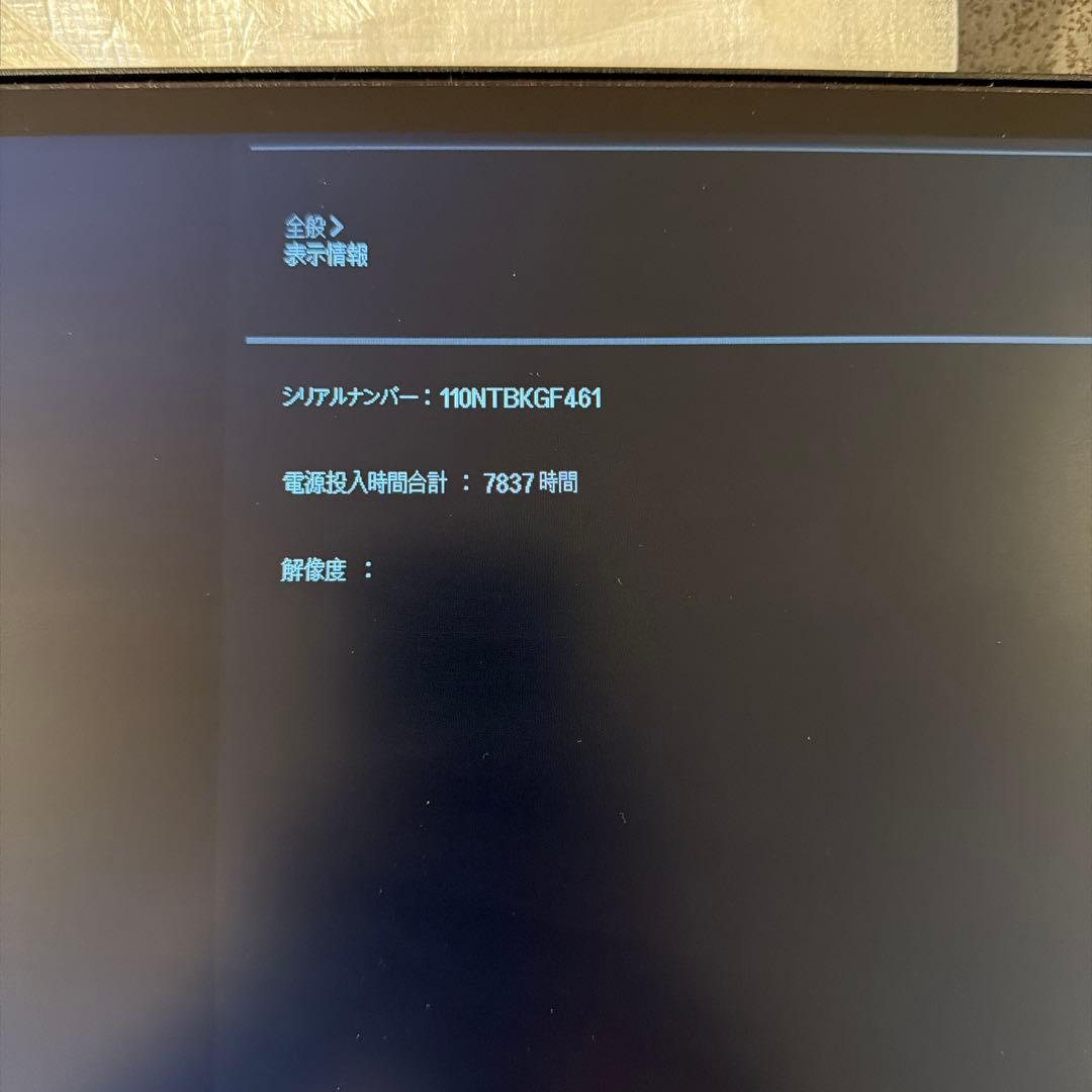 LG 29WL500-B 29インチ ウルトラワイドモニター