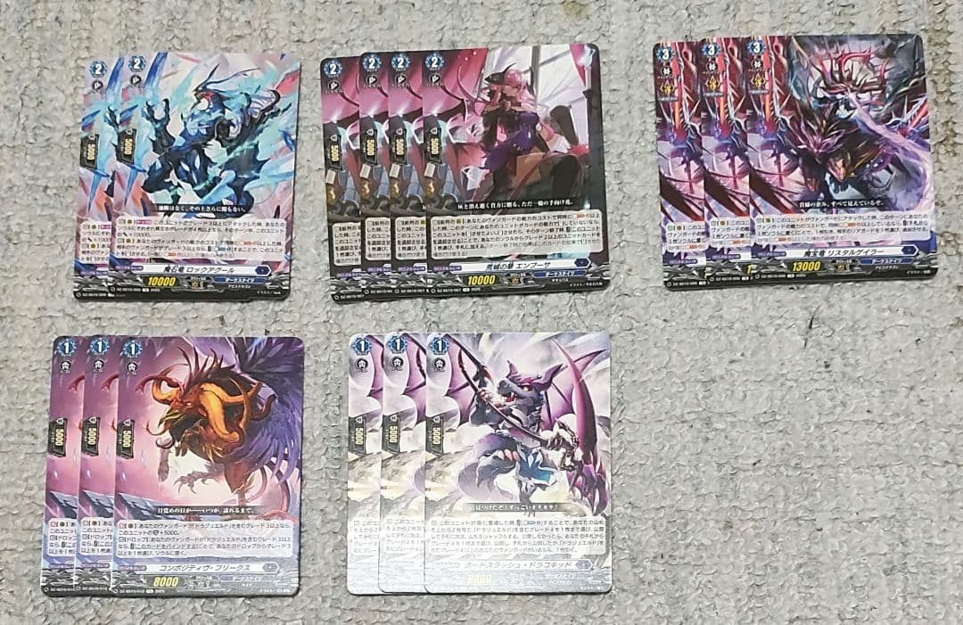 【即日発送】ヴァンガード ドラジュエルド デッキ【パーツ付き】