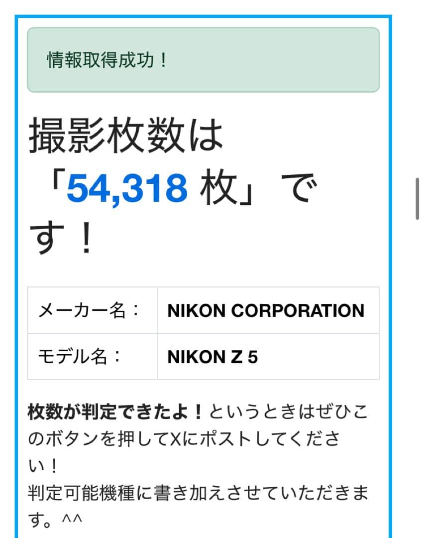 カ*ニ様 【美品】Nikon Z5、MB-N10、EN-EL15c ×2 ミラー