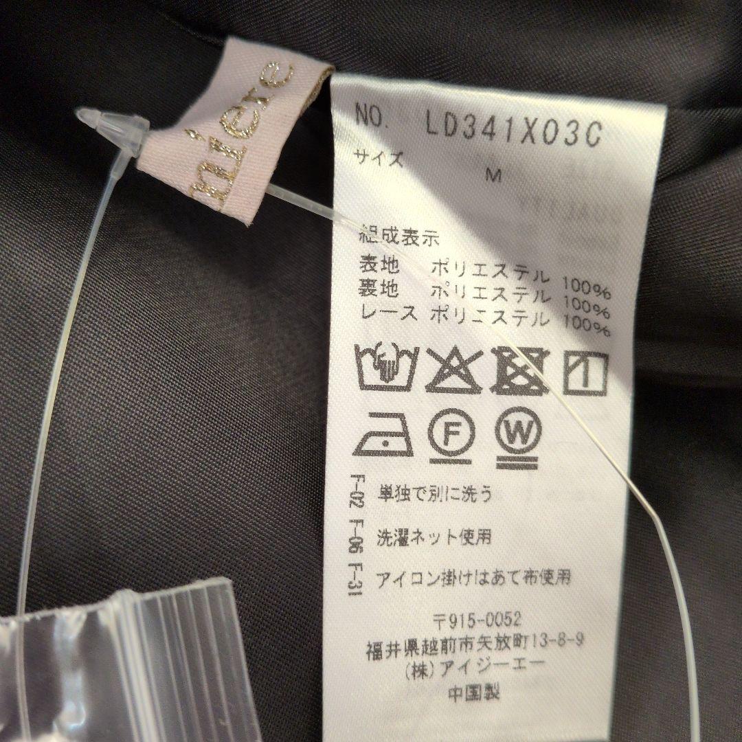 アクシーズ シャルミエール Chalmiere 菊と狐柄 洗える ジャンスカ