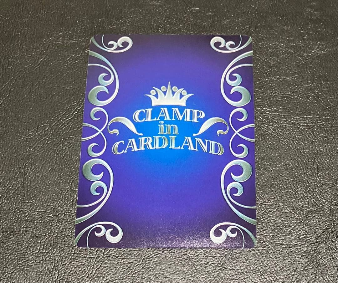 06-063 【リタイア】 ツバサ ファイ CLAMP in CARDLAND