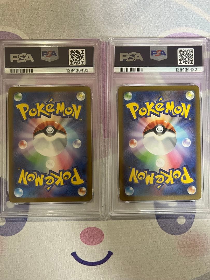 ピカチュウ　プロモ　げきとうスパーク　2023 2024 psa9とpsa10