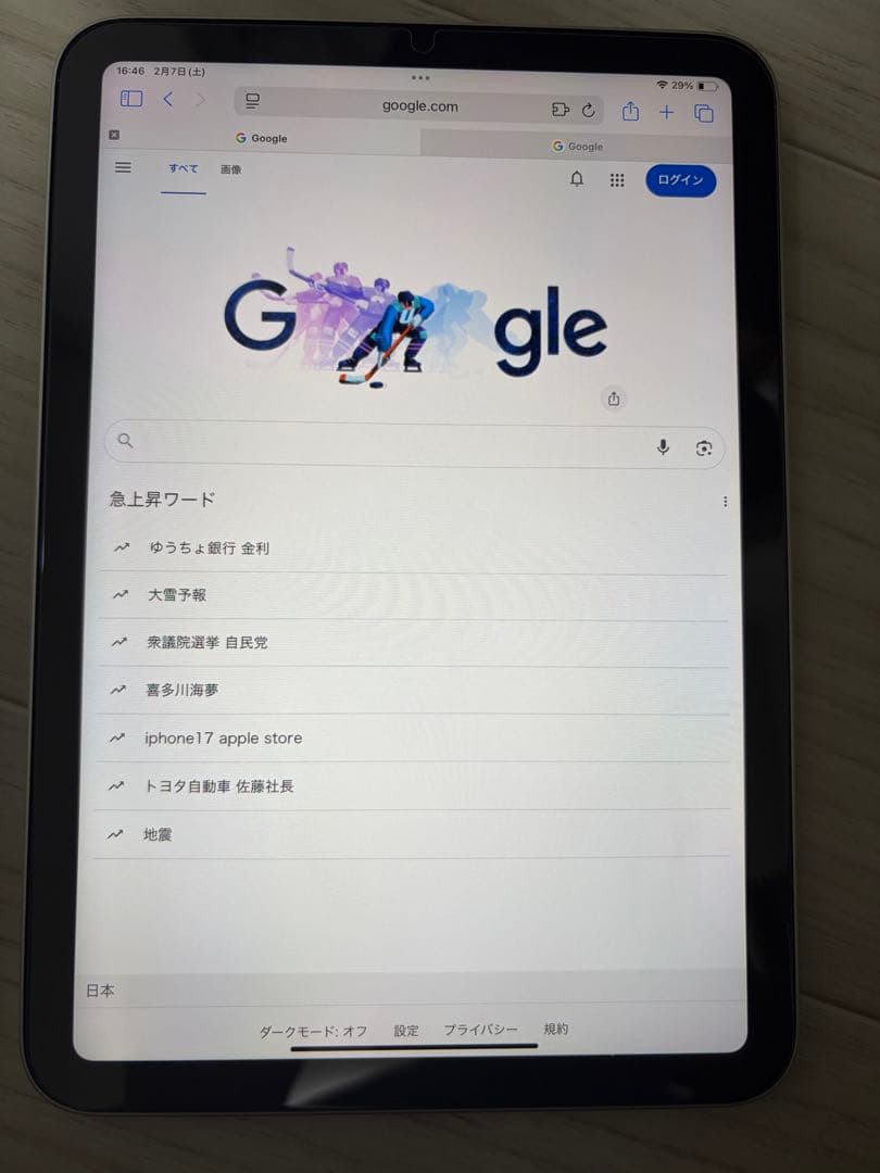 iPad mini 第6世代 64GB スターライト Wi-Fi