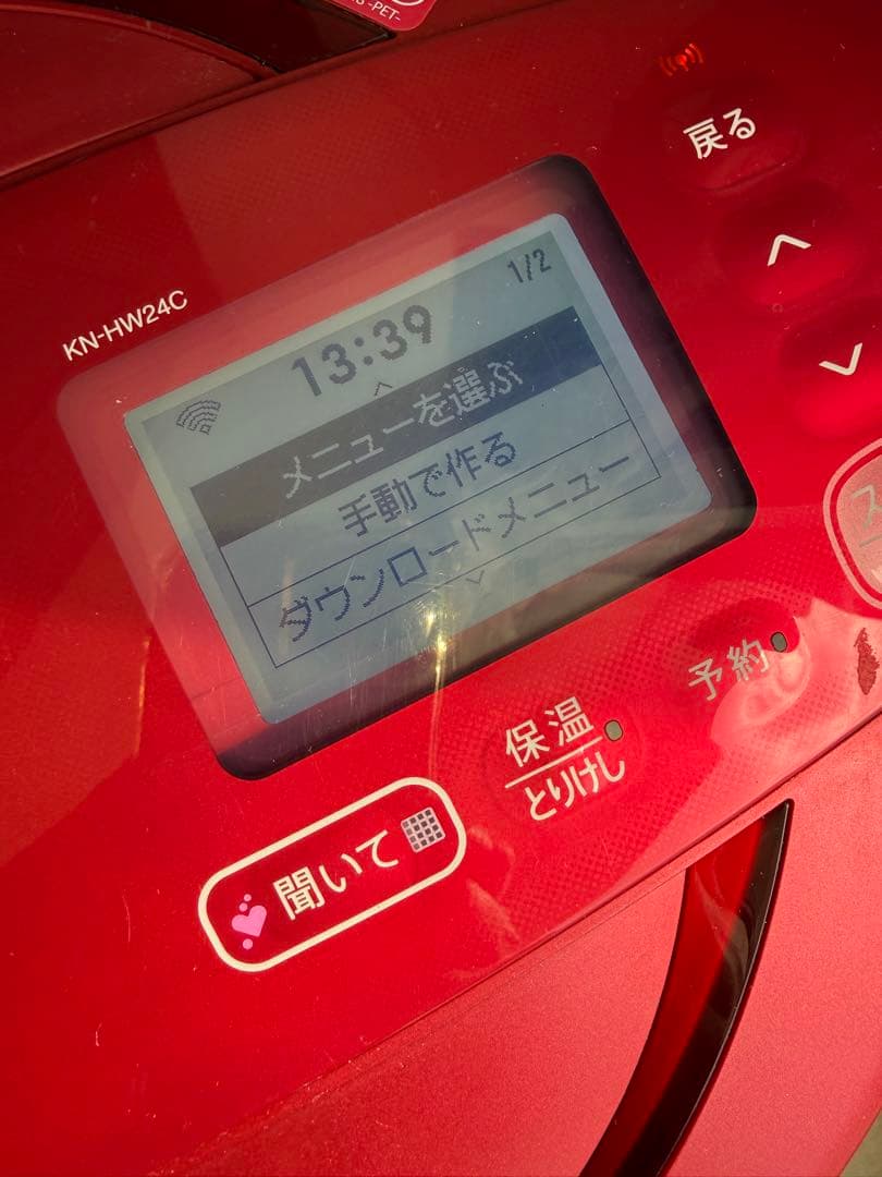 【 ホットクック 2.4L】KN-HW24C 　SHARP