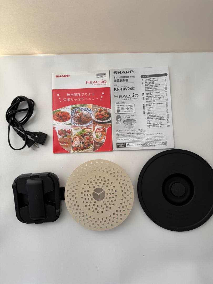 【 ホットクック 2.4L】KN-HW24C 　SHARP