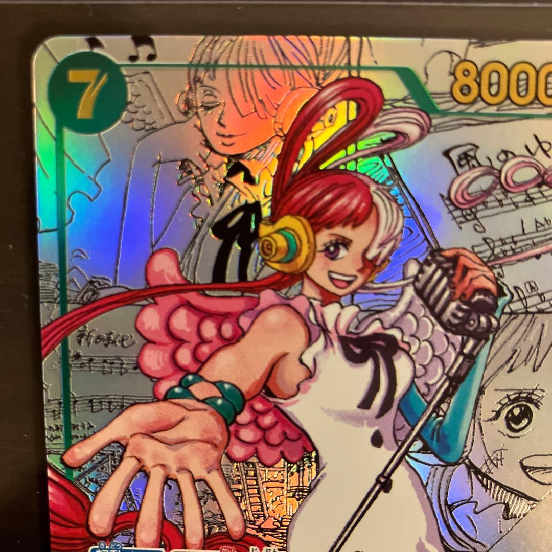 ワンピースカードウタSECスーパーパラレル(コミパラ) EB03-061