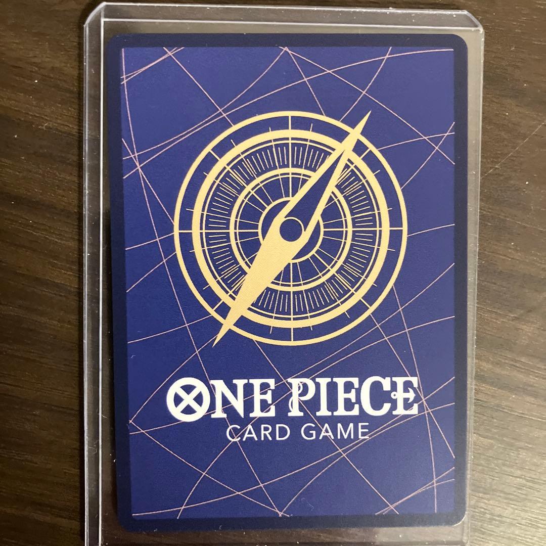 ワンピースカードウタSECスーパーパラレル(コミパラ) EB03-061