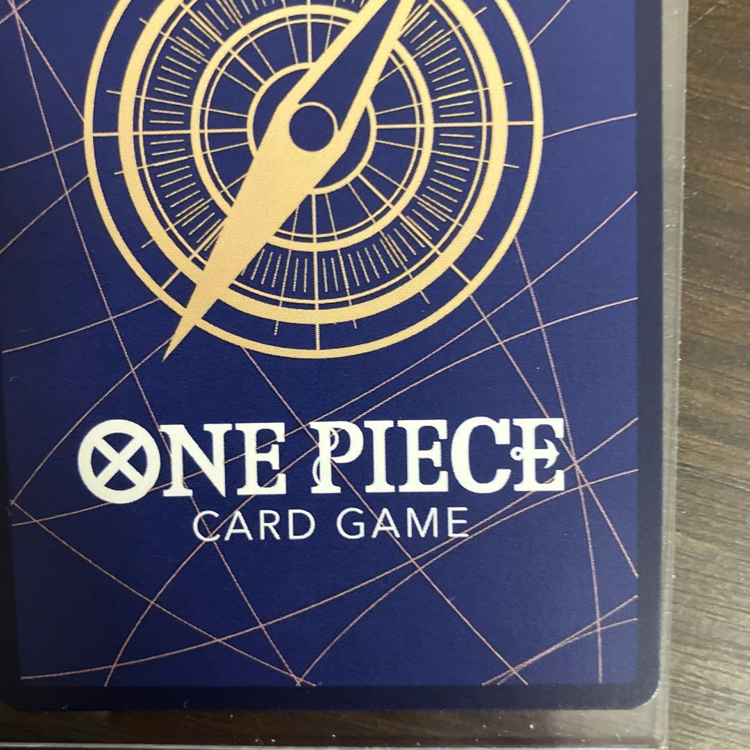 ワンピースカードウタSECスーパーパラレル(コミパラ) EB03-061