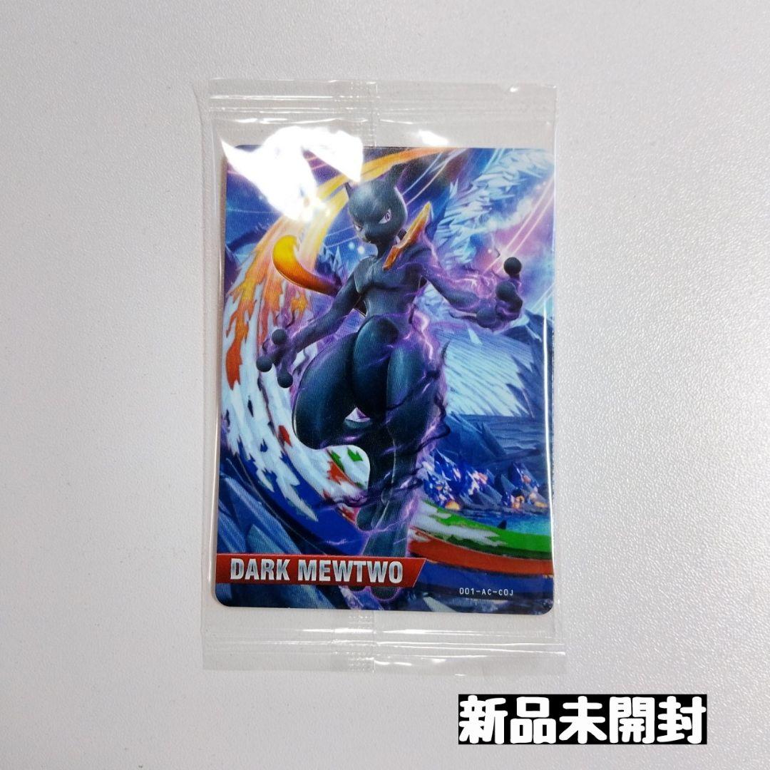 ポッ拳 amiiboカード ダークミューツー(未開封)