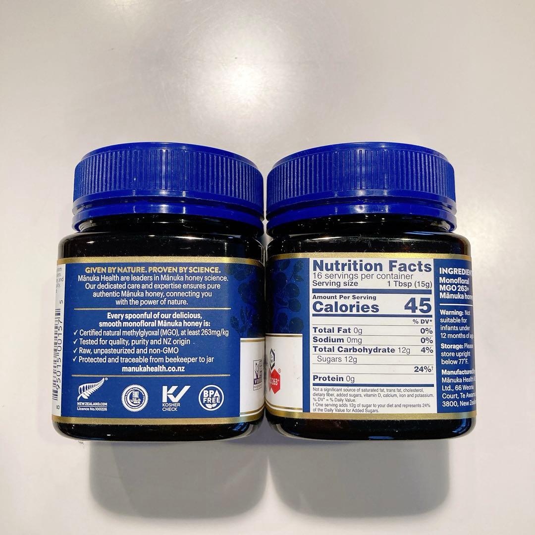 正規品 マヌカヘルス MGO263 250g 2個セット マヌカハニー