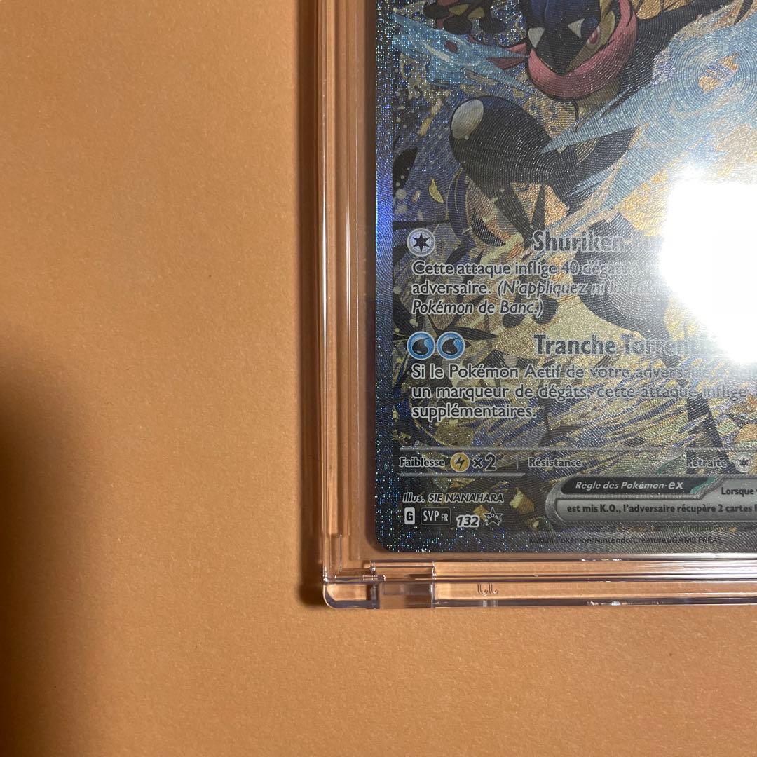 ゲッコウガex sar 海外版 フランス語　[即日発送]