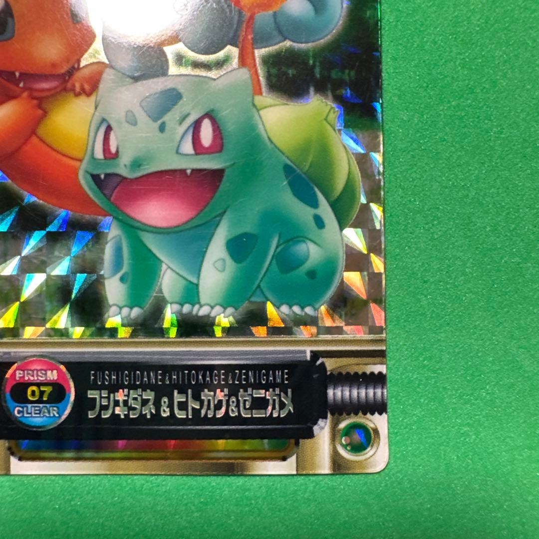 ポケモンカード フシギダネ ヒトカゲ ゼニガメ　カードダス　ホログラムプラカード
