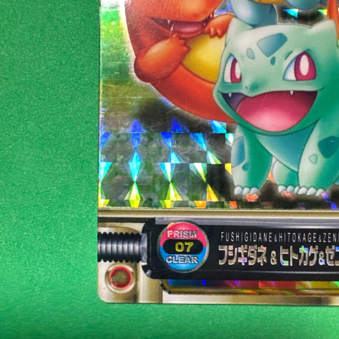 ポケモンカード フシギダネ ヒトカゲ ゼニガメ　カードダス　ホログラムプラカード