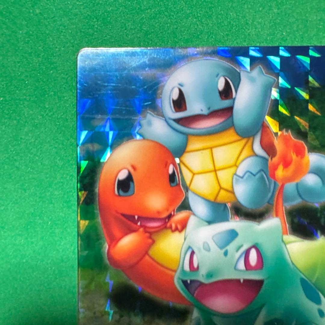 ポケモンカード フシギダネ ヒトカゲ ゼニガメ　カードダス　ホログラムプラカード