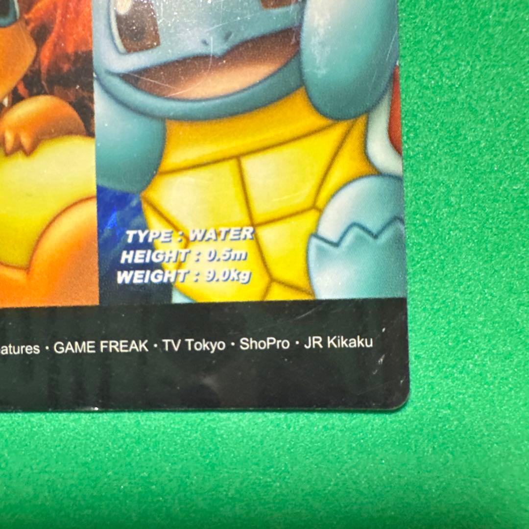 ポケモンカード フシギダネ ヒトカゲ ゼニガメ　カードダス　ホログラムプラカード