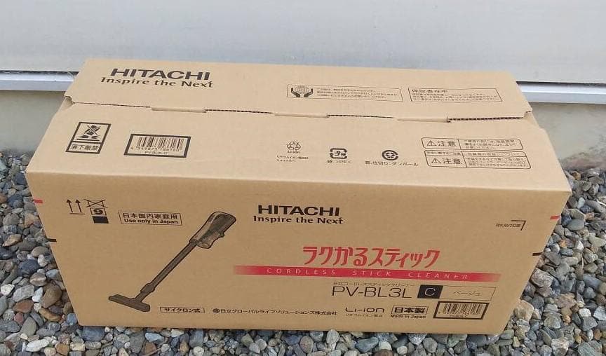 新品日立コードレススティッククリーナー PV-BL3L(C) ベージュ