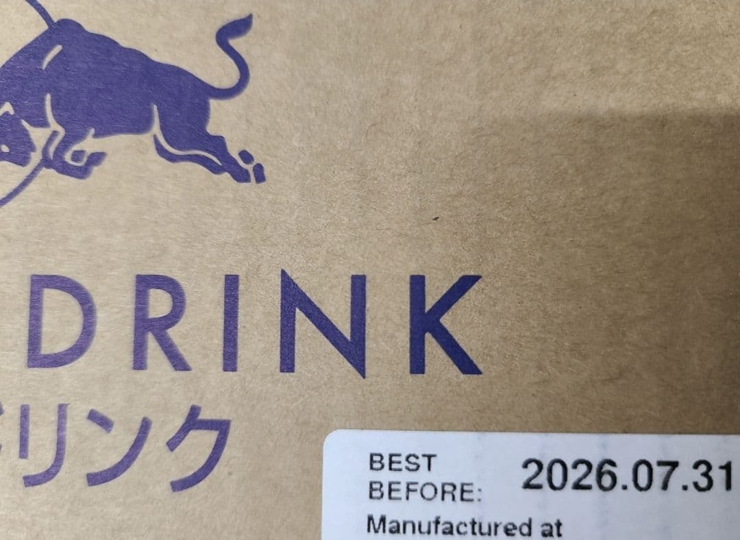 す*く様 72本 レッドブル250ml