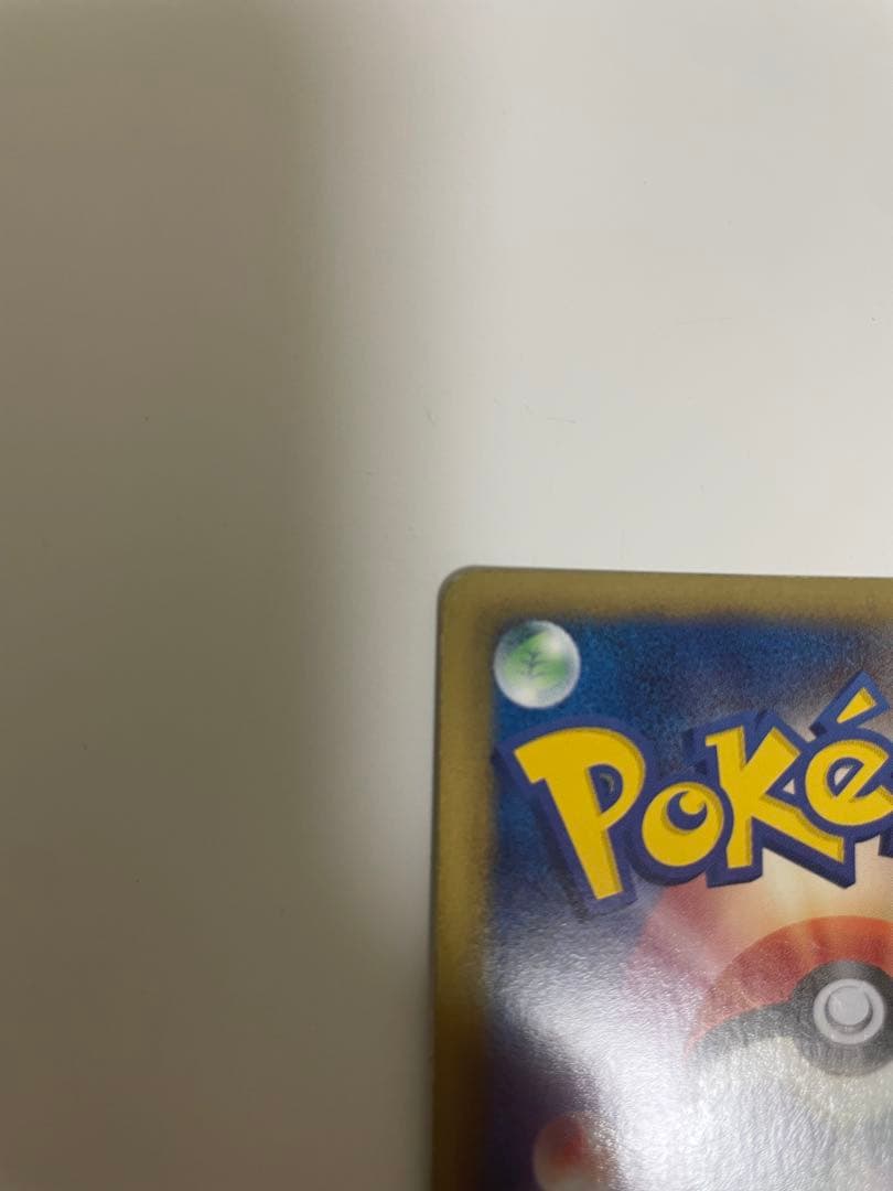 ビリジオン UR BW9 メガロキャノン 084/076