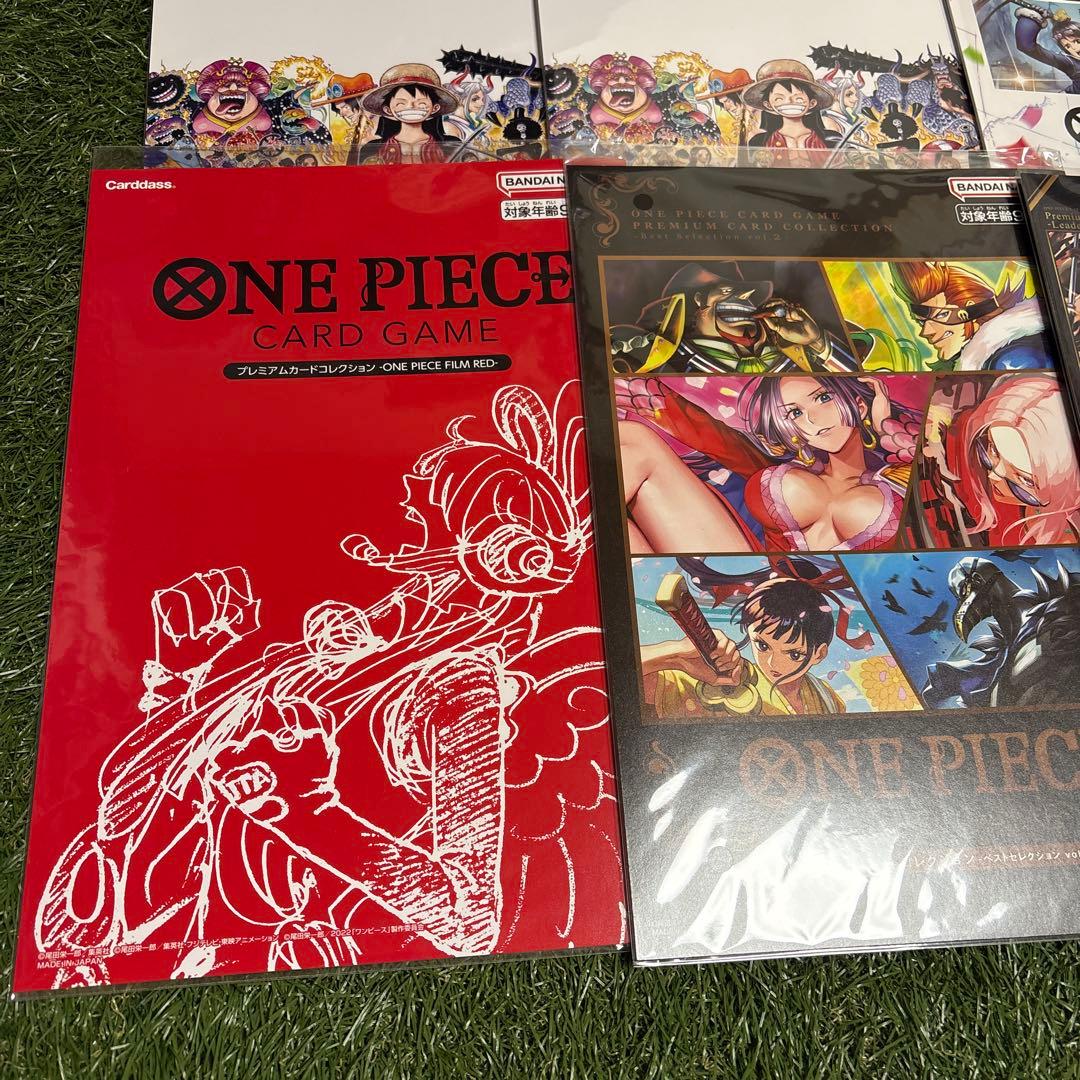 【新品未開封】ワンピースカードゲームカードコレクションまとめ売り8点