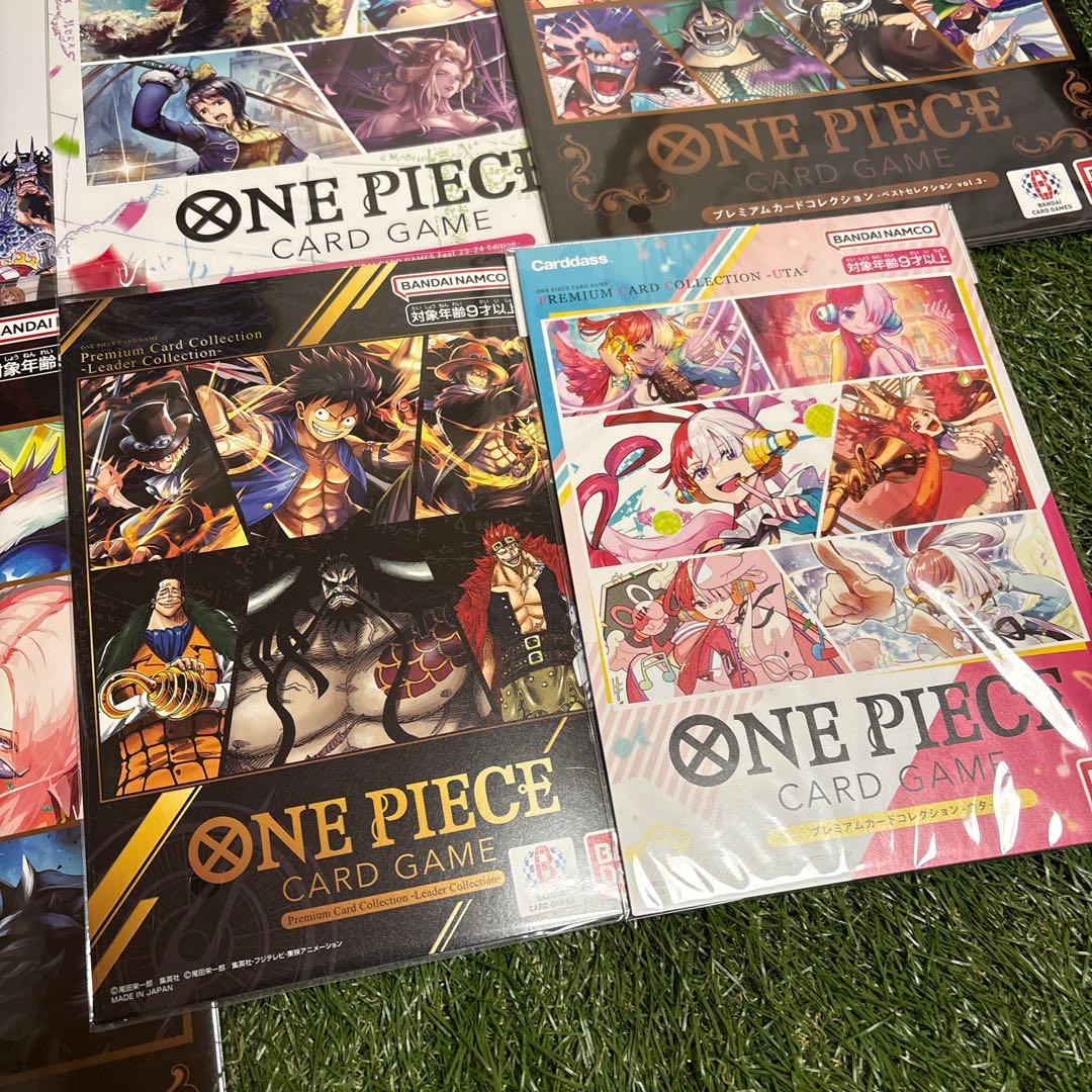 【新品未開封】ワンピースカードゲームカードコレクションまとめ売り8点