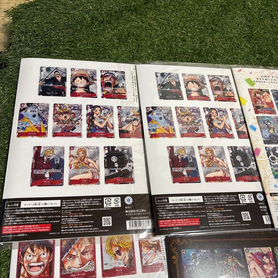 【新品未開封】ワンピースカードゲームカードコレクションまとめ売り8点