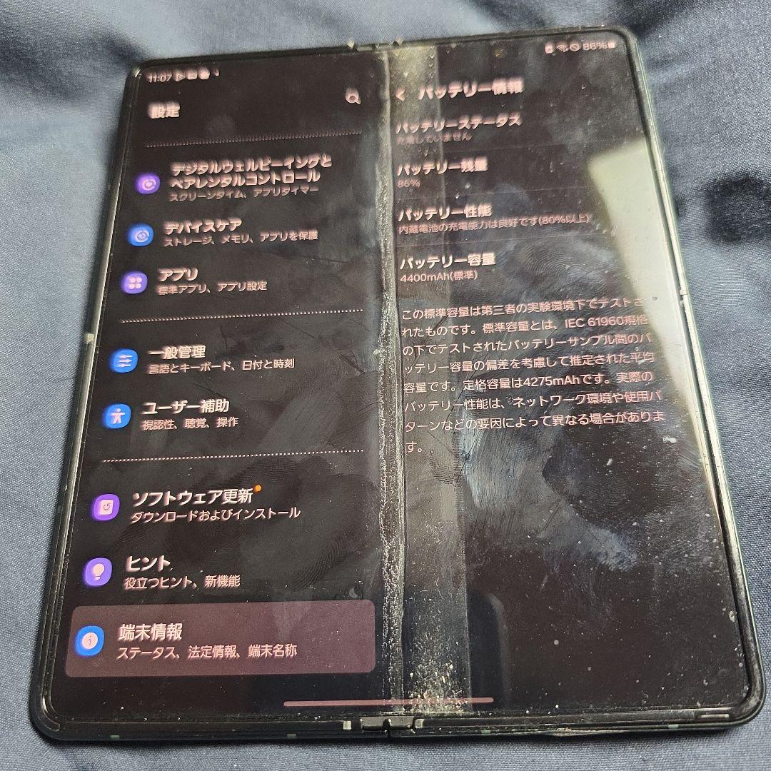 スマートフォン本体 GALAXY z fold 3