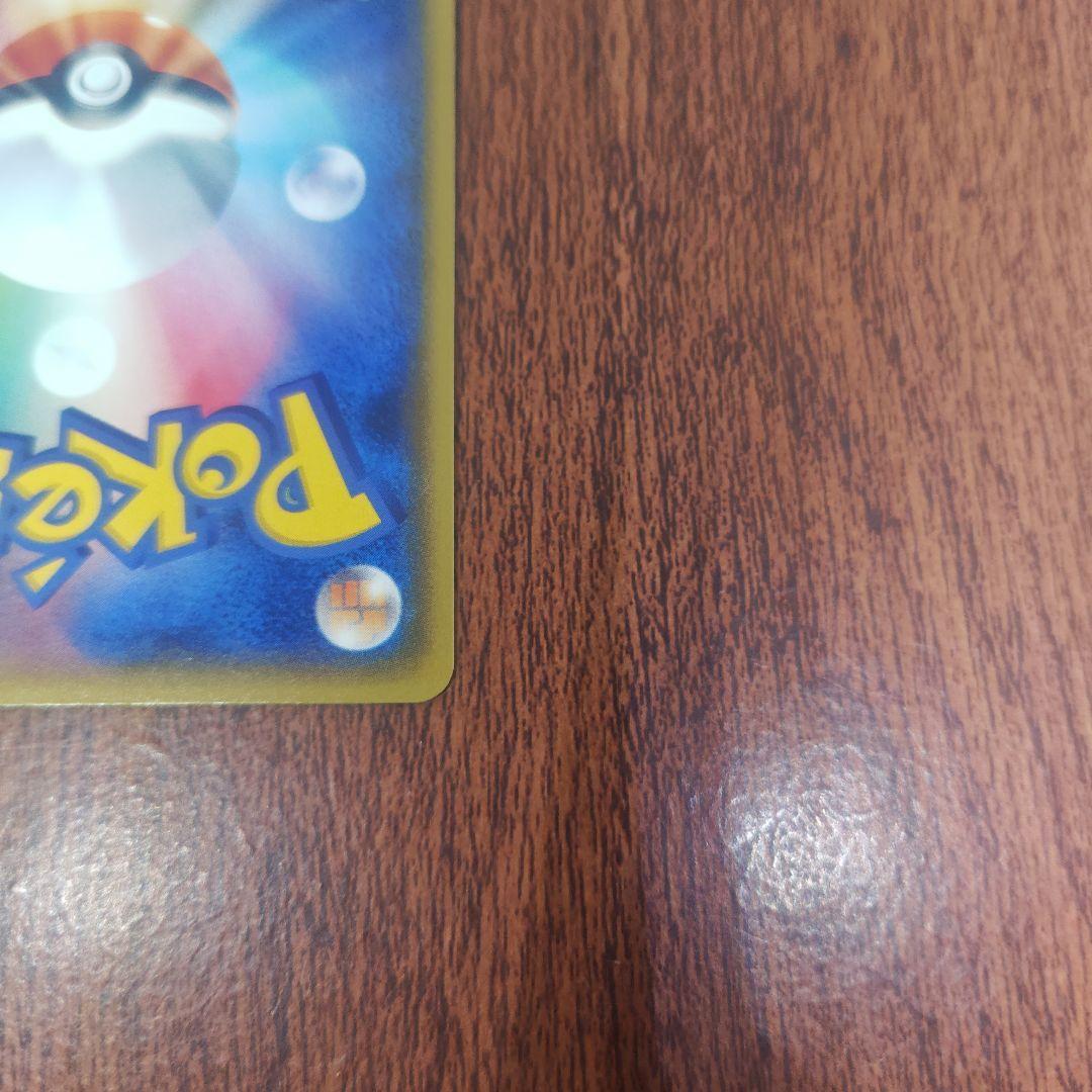 ポケモンカード　リーリエ　プロモ　美品　コレクションよりの出品