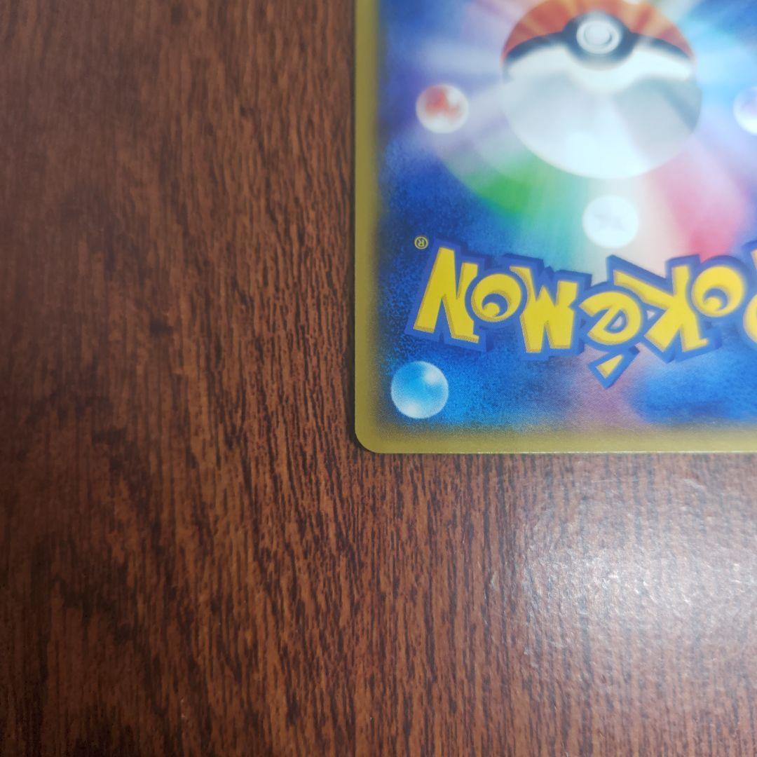 ポケモンカード　リーリエ　プロモ　美品　コレクションよりの出品