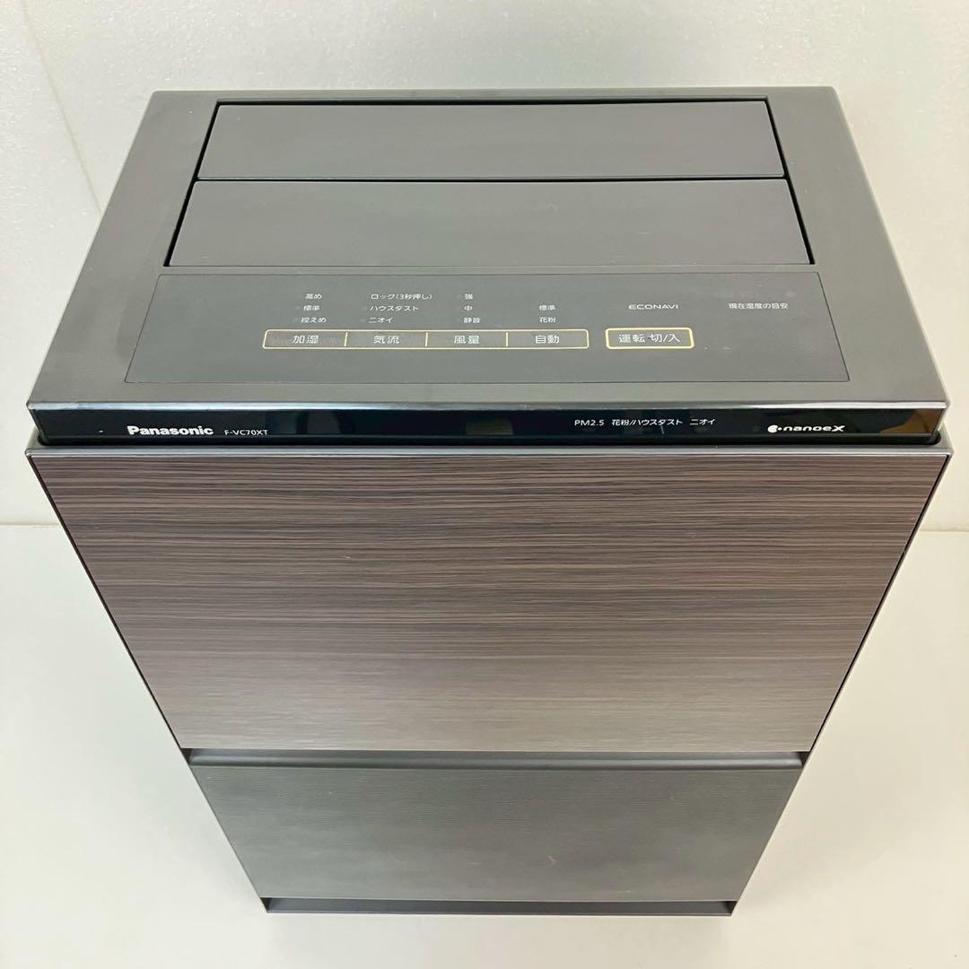 Panasonic 加湿空気清浄機 F-VC70XT 2020年製 パナソニック