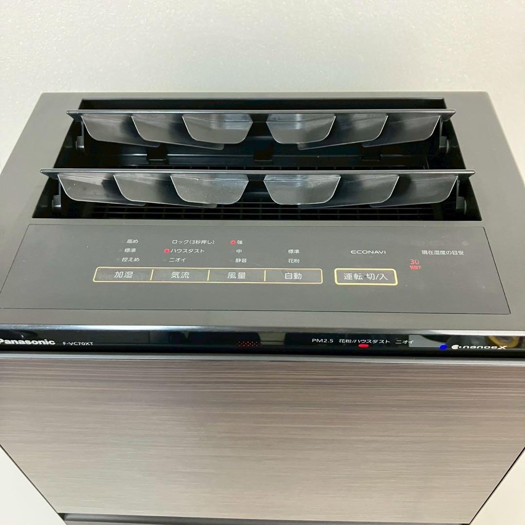 Panasonic 加湿空気清浄機 F-VC70XT 2020年製 パナソニック