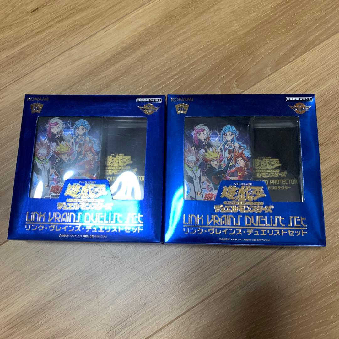 遊戯王引退 全部 新品未開封品　バラ売りも可能