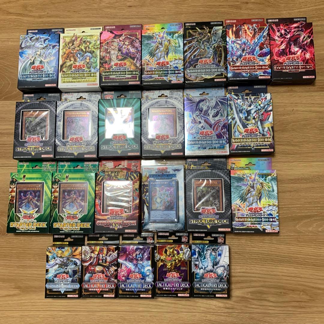 遊戯王引退 全部 新品未開封品　バラ売りも可能