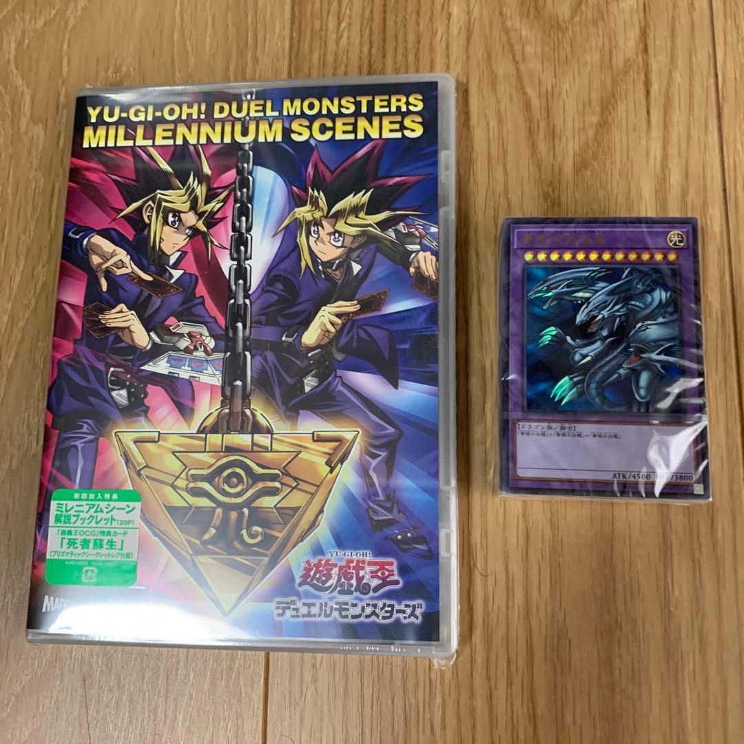 遊戯王引退 全部 新品未開封品　バラ売りも可能