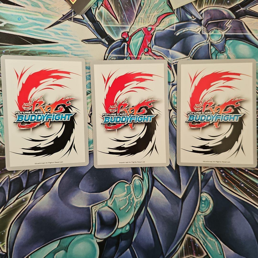 バディファイト 日輪三光 アマテラス 藤ノ舞 究極レア おまけつき