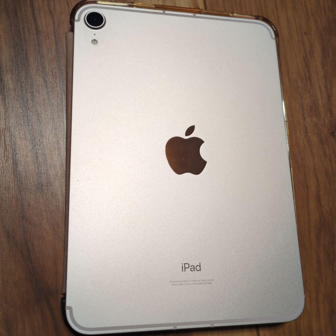ipadmini6 64GB　WiFi+Cellular　ピンク