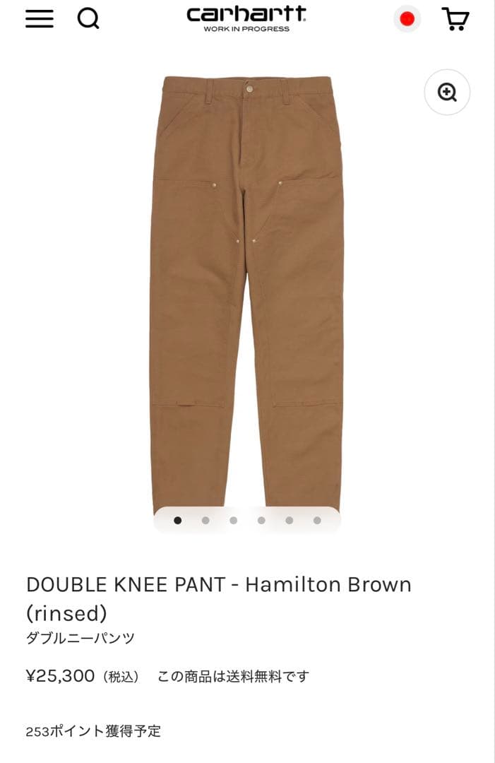 新品未使用Carhartt ダブルニーパンツ W32 ブラウン